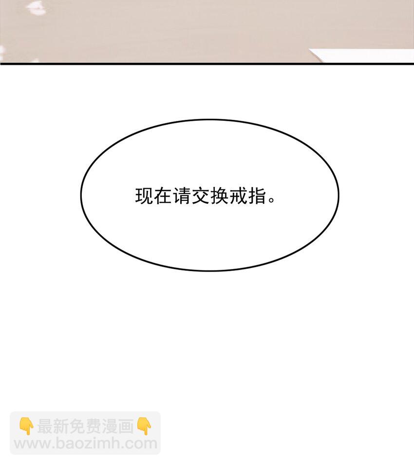 064 我爱你！(1/2)-第69话
