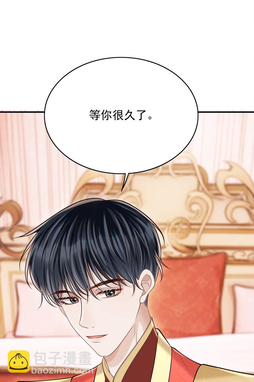 064 我爱你！(1/2)-第69话