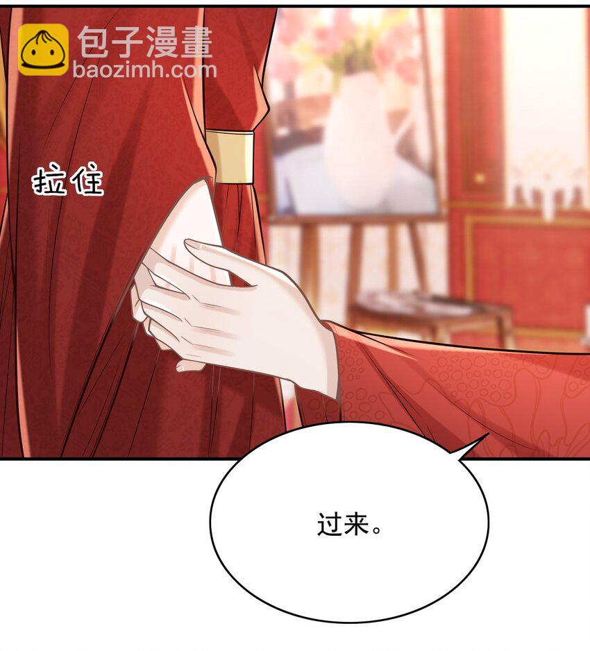 064 我爱你！(1/2)-第69话