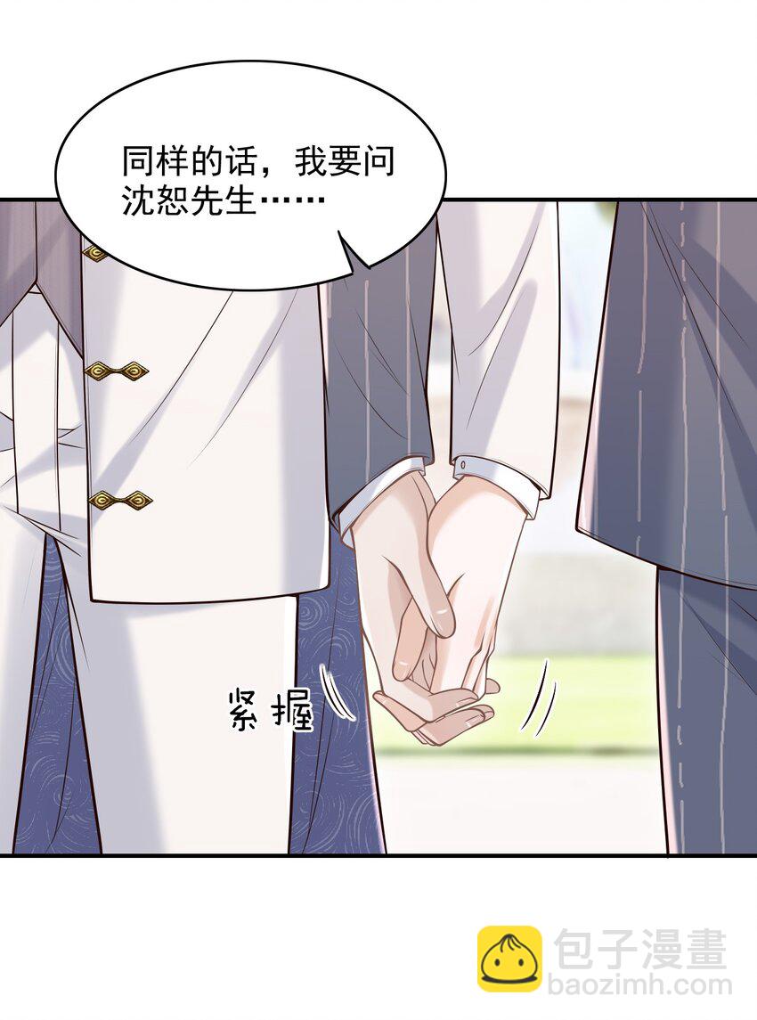 064 我爱你！(1/2)-第69话