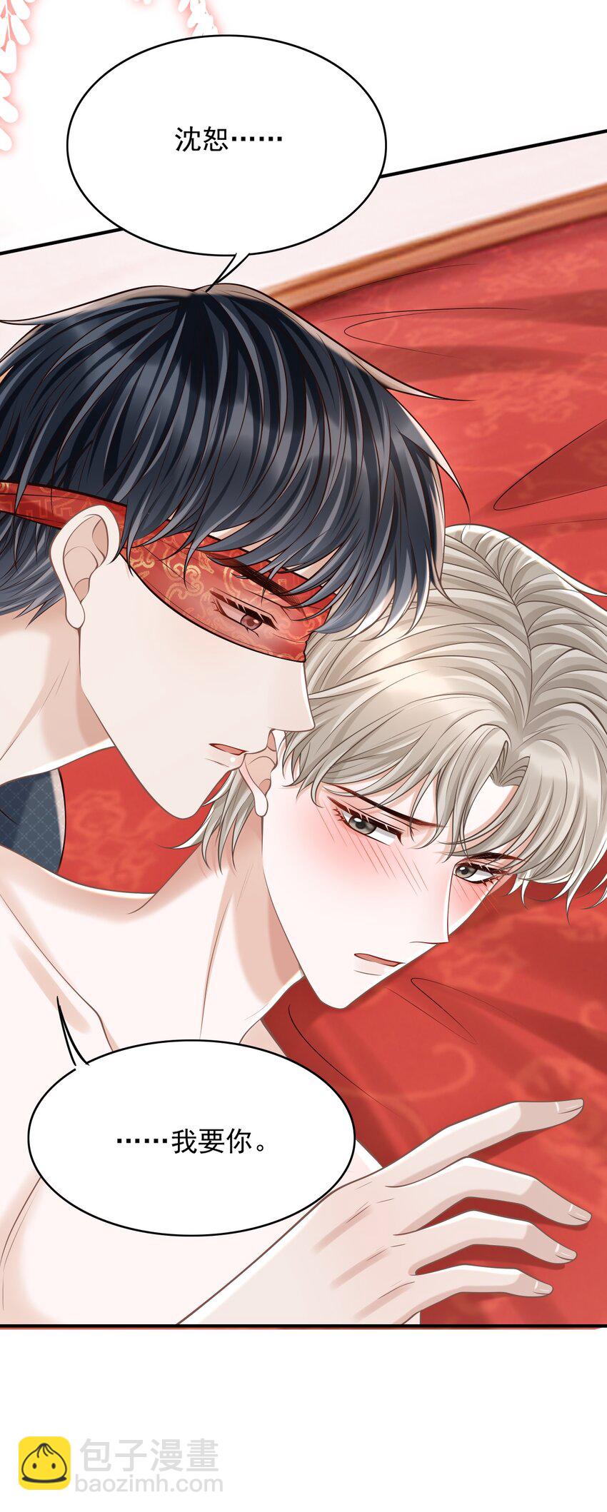 066 你没穿吗？-第71话