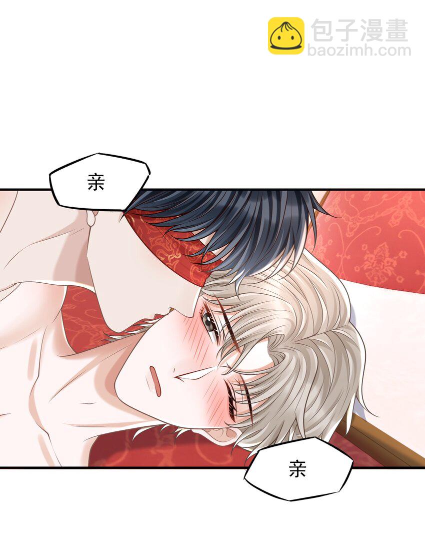 066 你没穿吗？-第71话