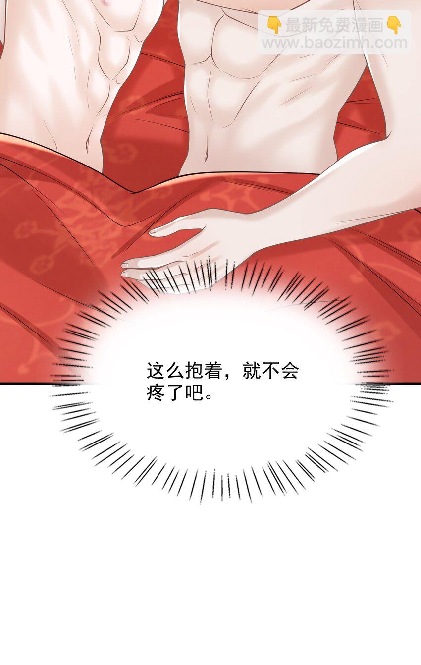 066 你没穿吗？-第71话