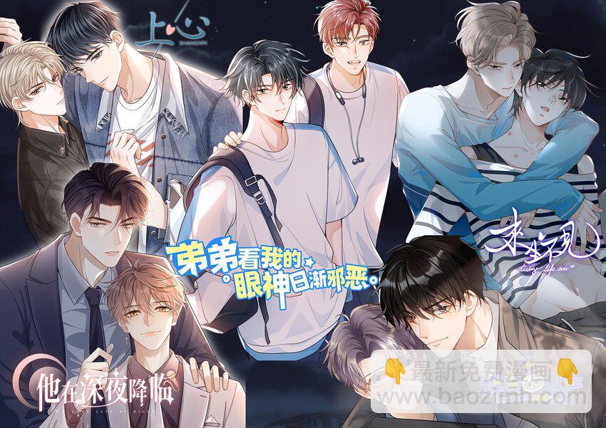 066 你没穿吗？-第71话