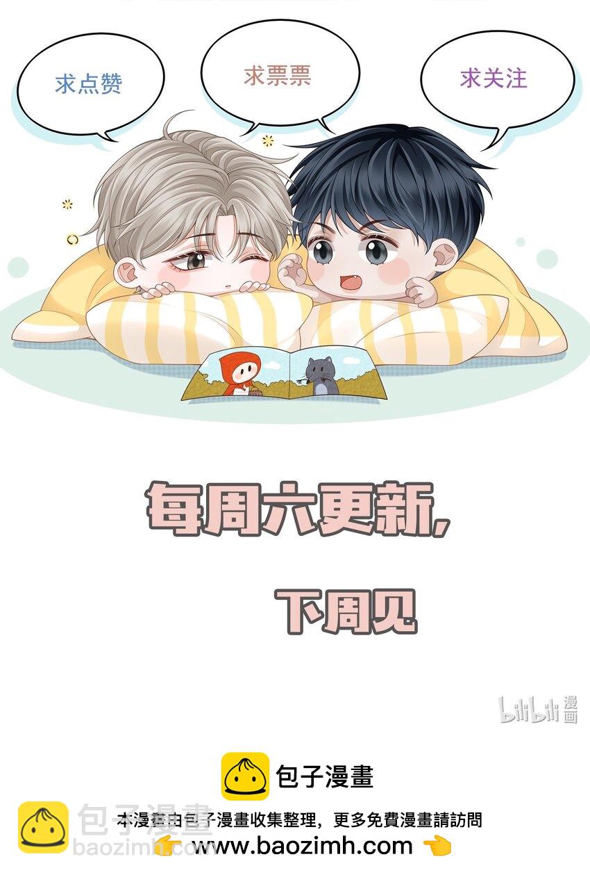 066 你没穿吗？-第71话