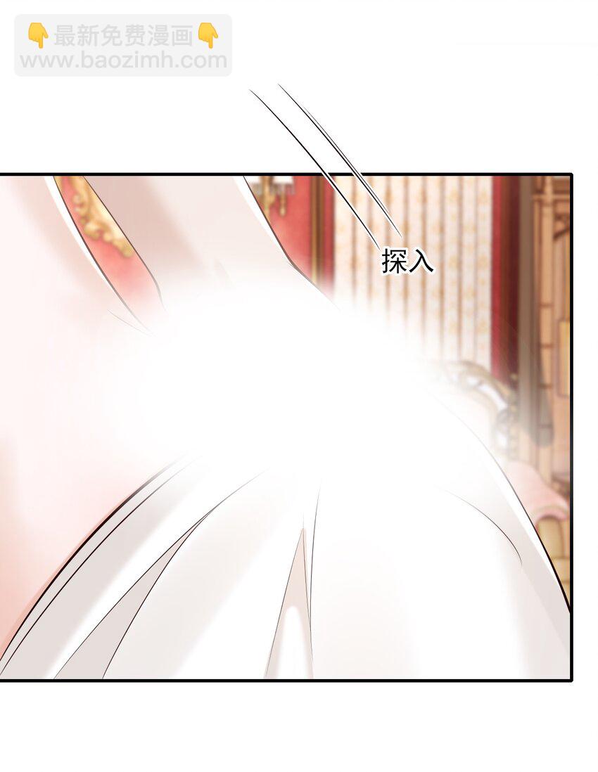 068 都肿了！-第73话
