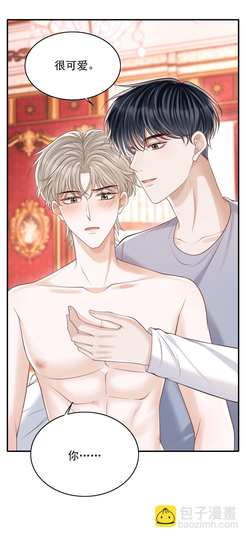 068 都肿了！-第73话