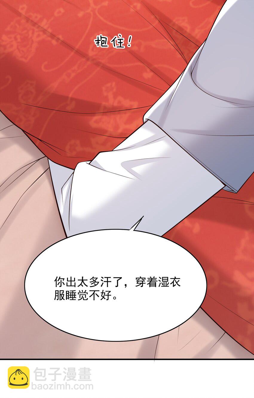068 都肿了！-第73话