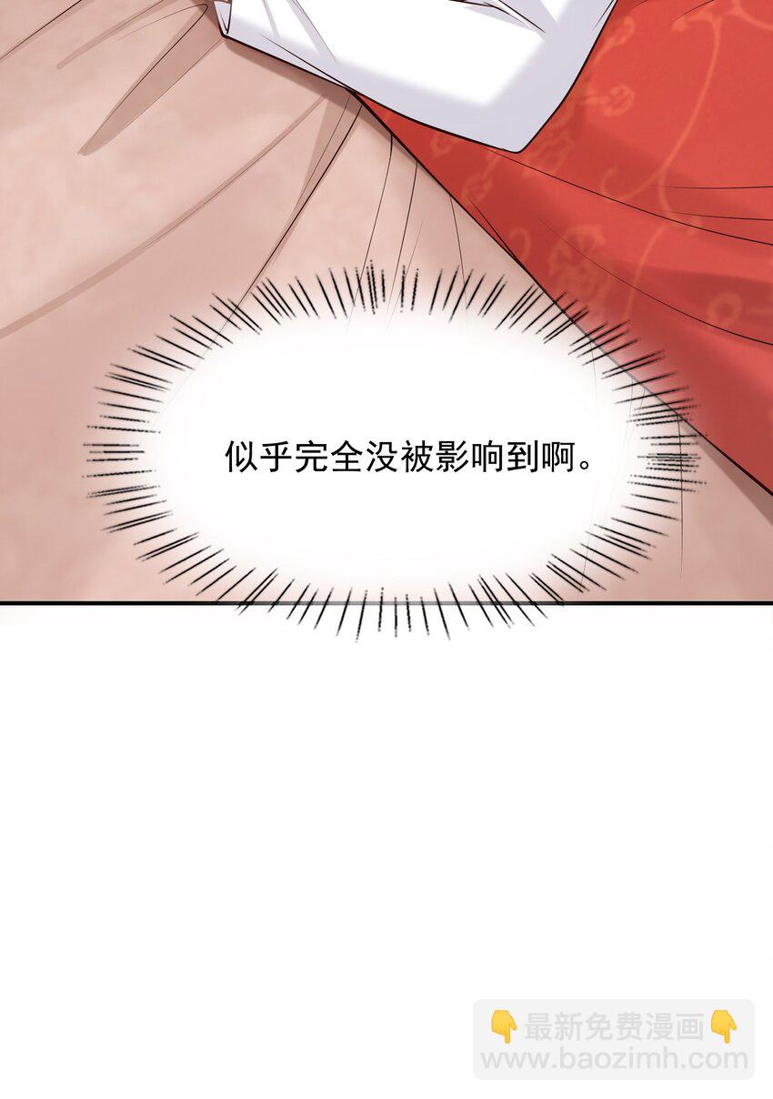 068 都肿了！-第73话