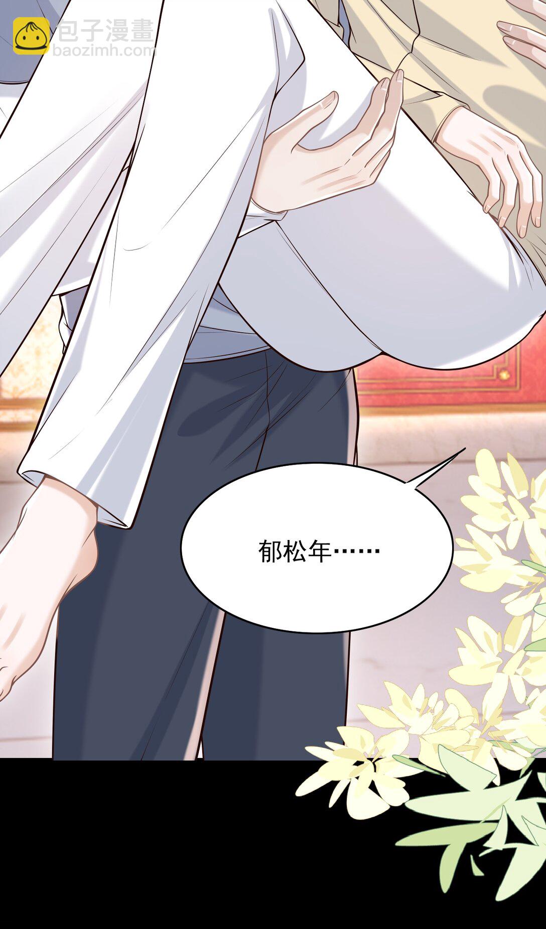 070 还没吃饱？-第75话