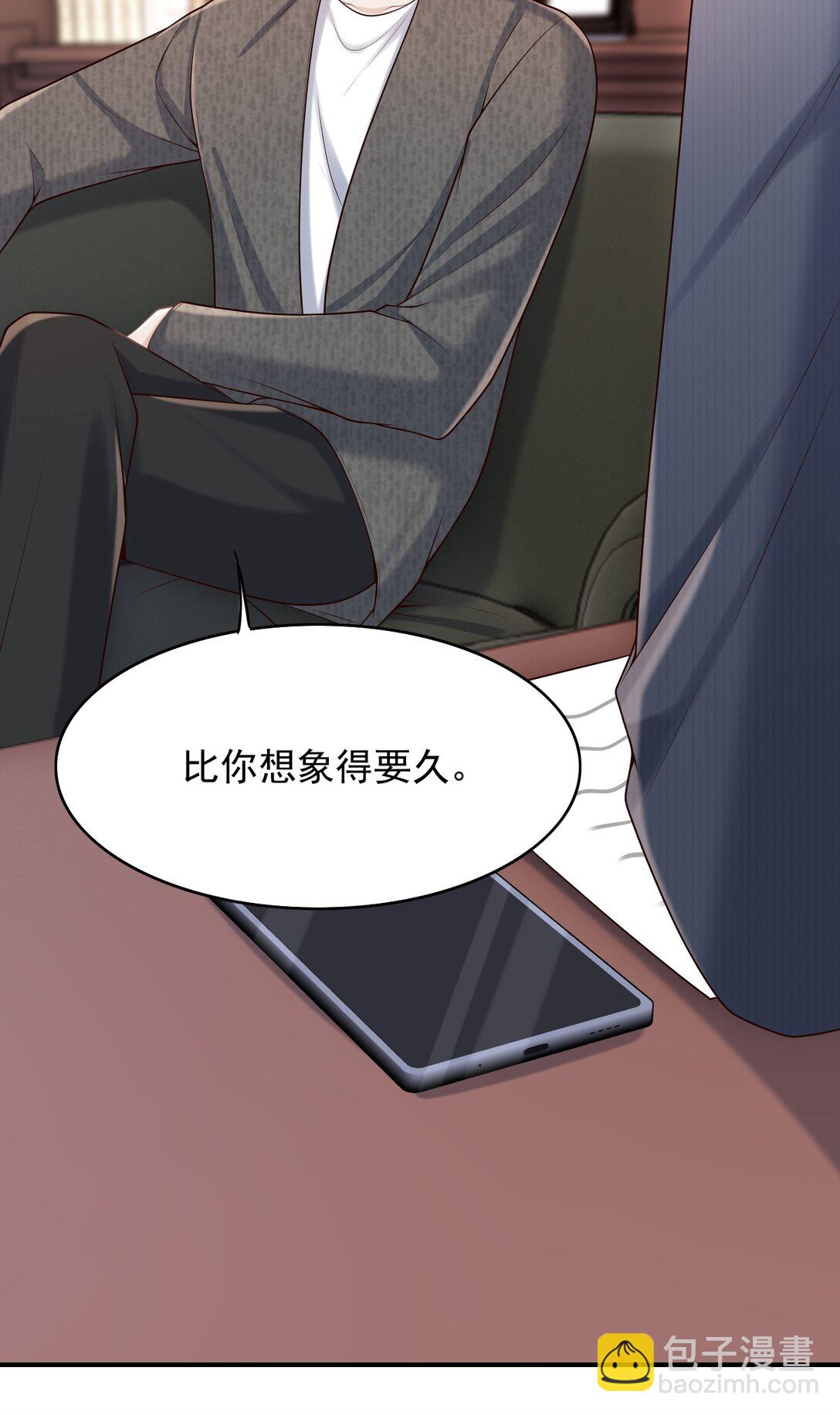 070 还没吃饱？-第75话