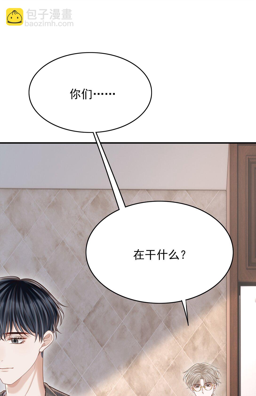 070 还没吃饱？-第75话