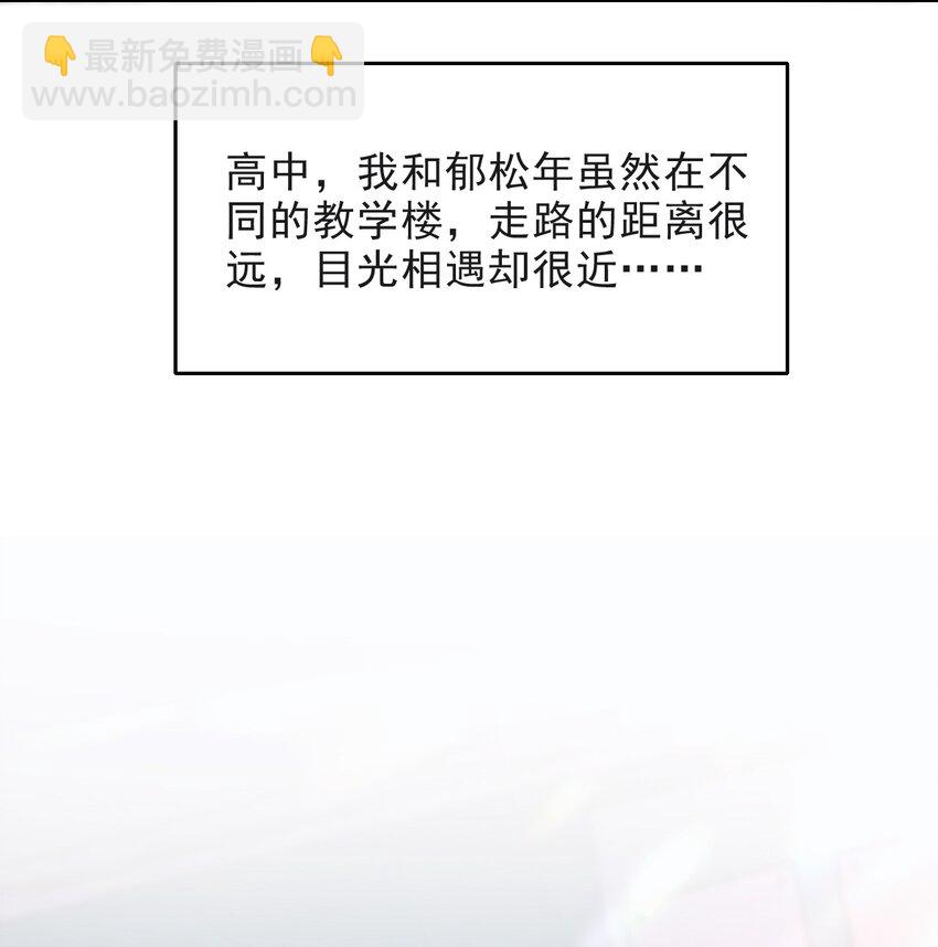 008 不是一见钟情？那是见色起意？(1/2)-第9话