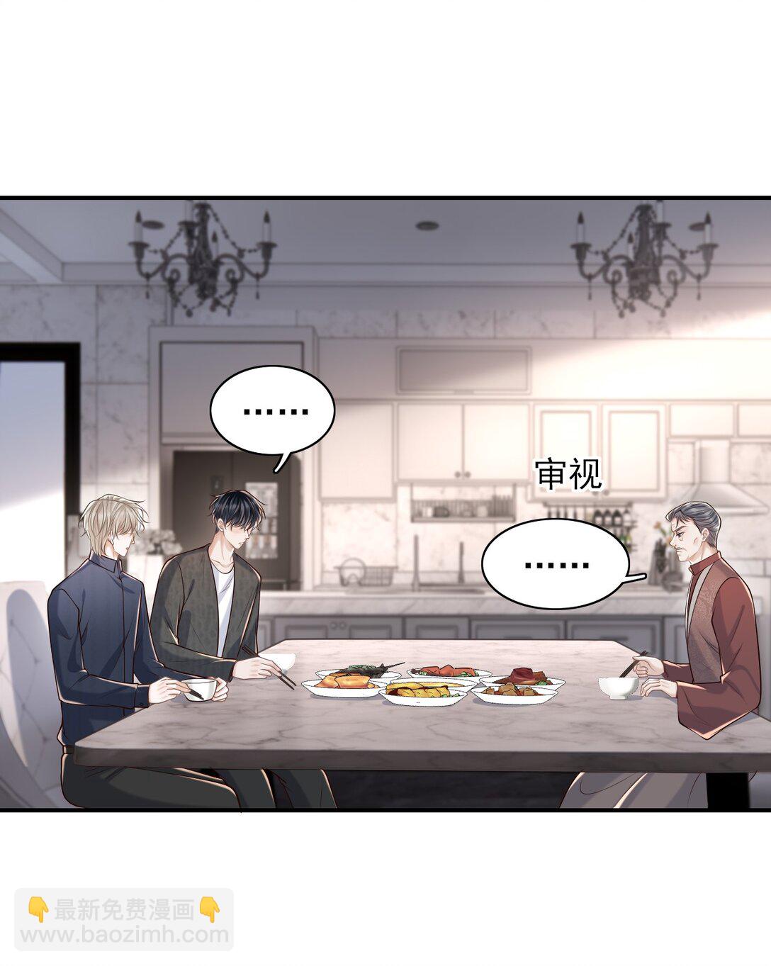 072 画像-第77话