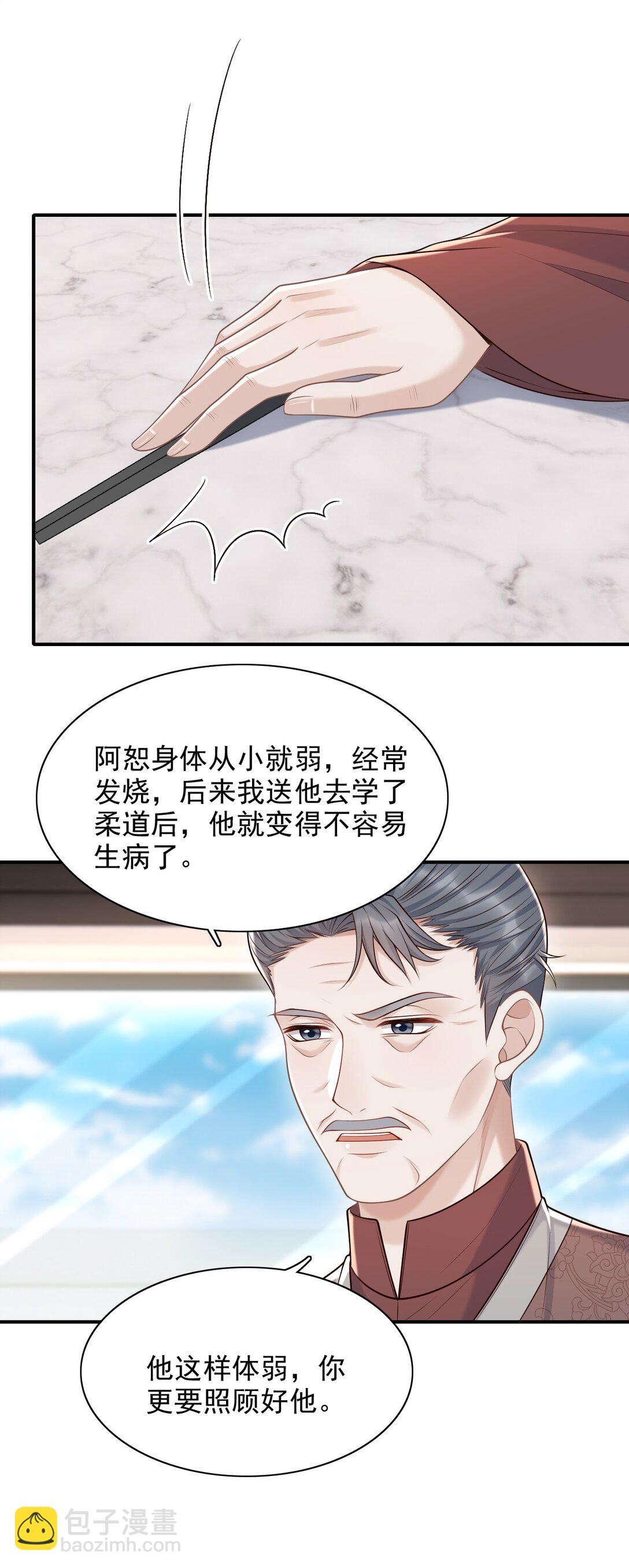 072 画像-第77话