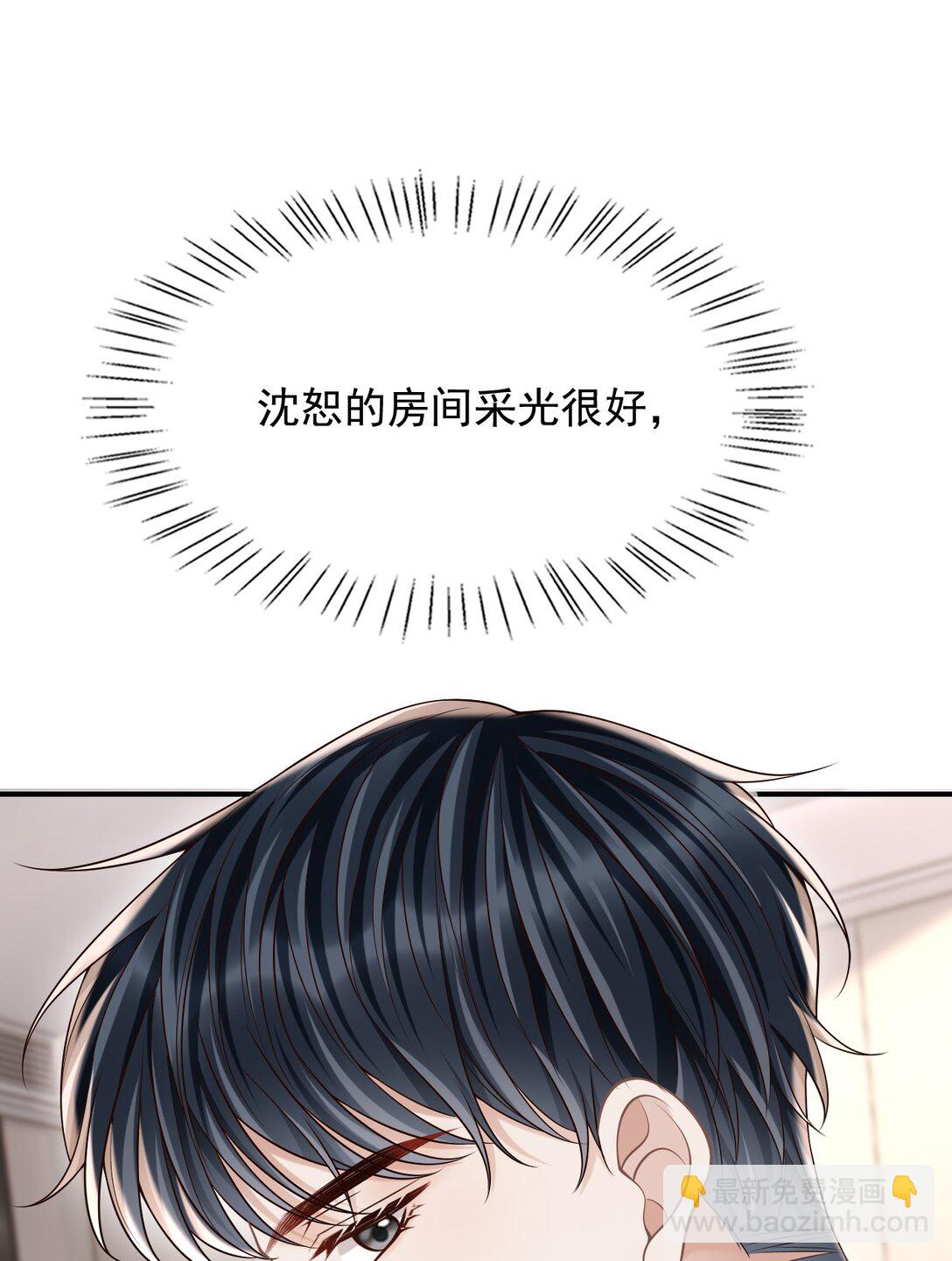 072 画像-第77话