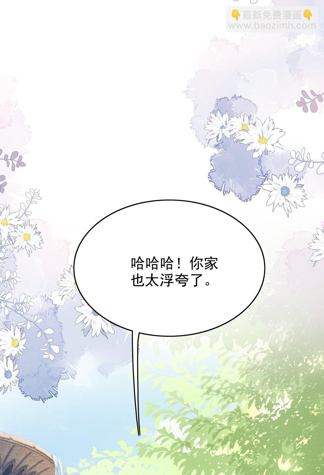 072 画像-第77话