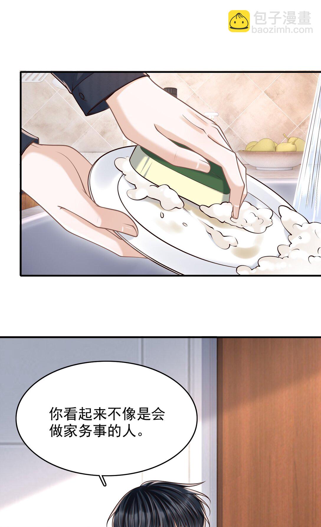 072 画像-第77话