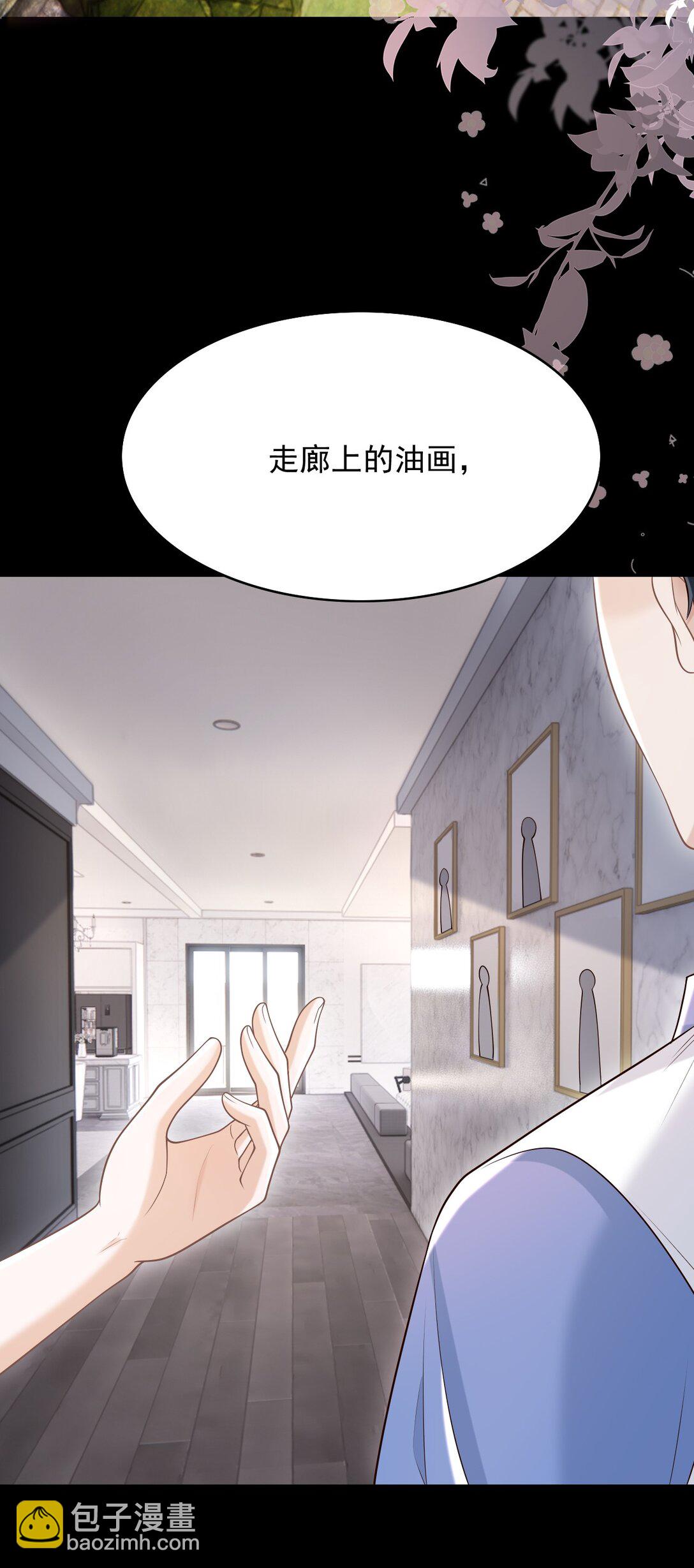 072 画像-第77话