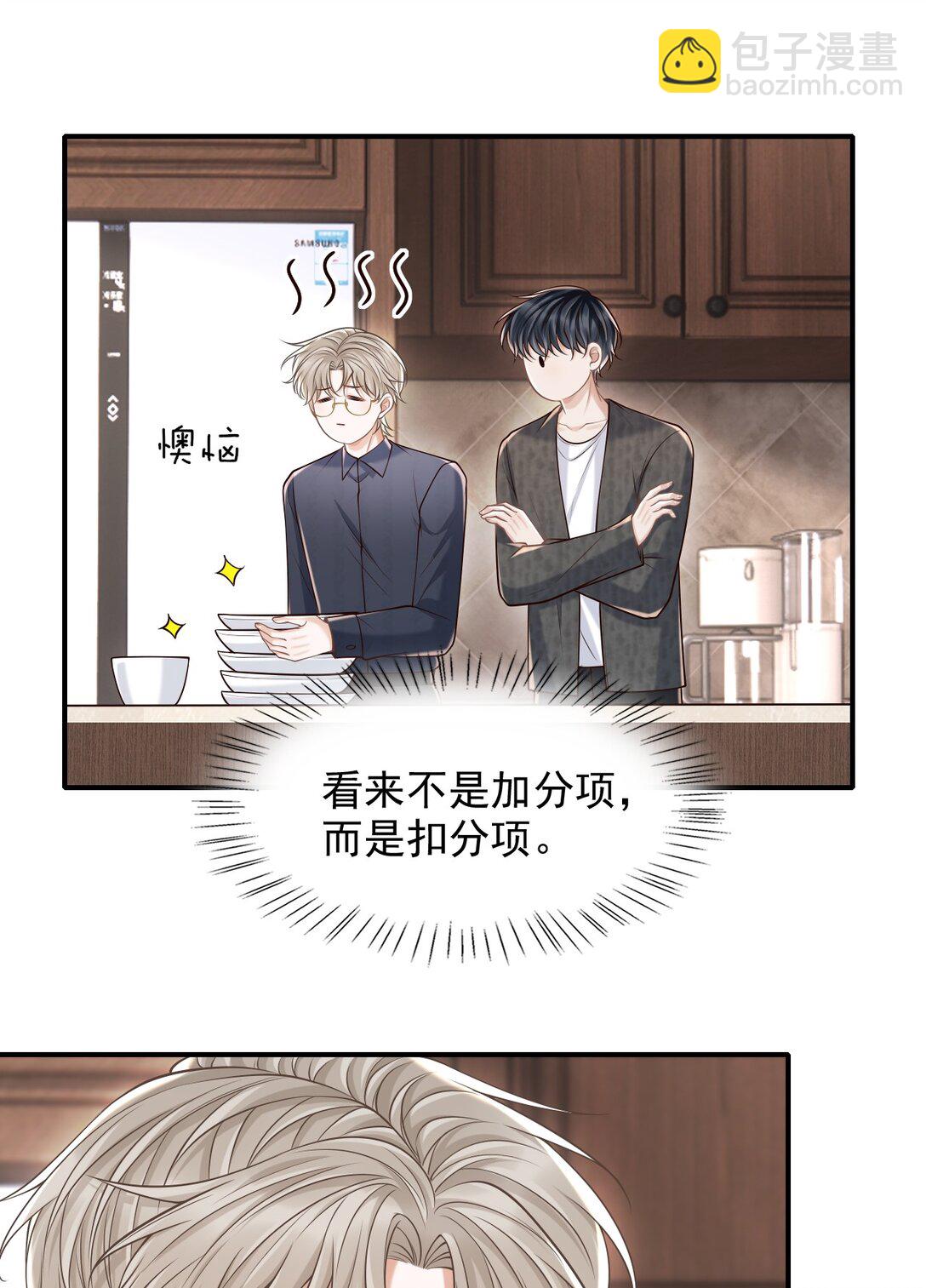 072 画像-第77话