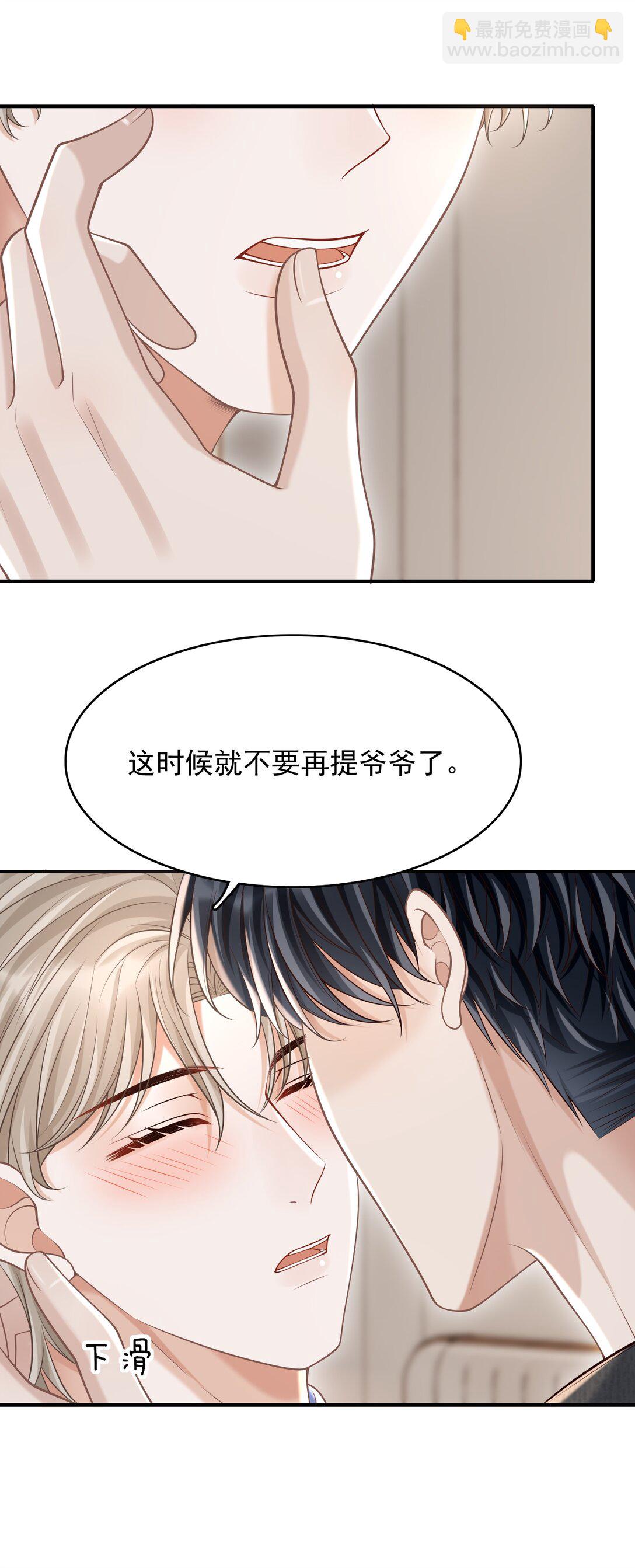 073 你真的好漂亮！-第79话
