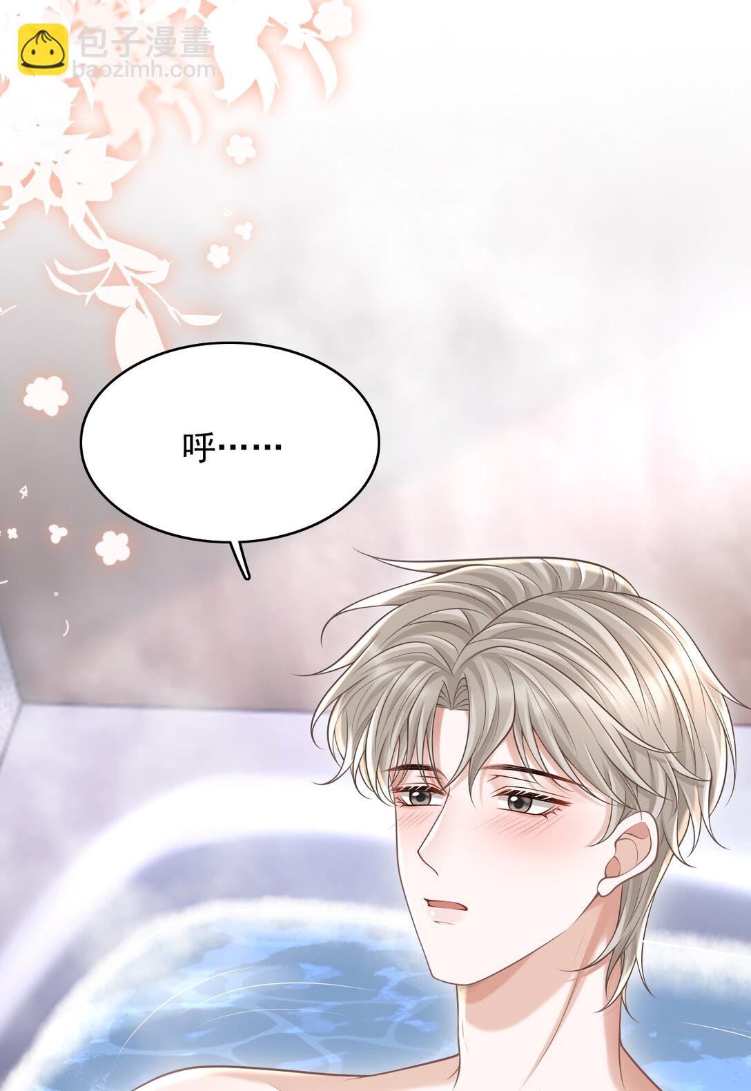 077 你能帮忙吗？-第83话
