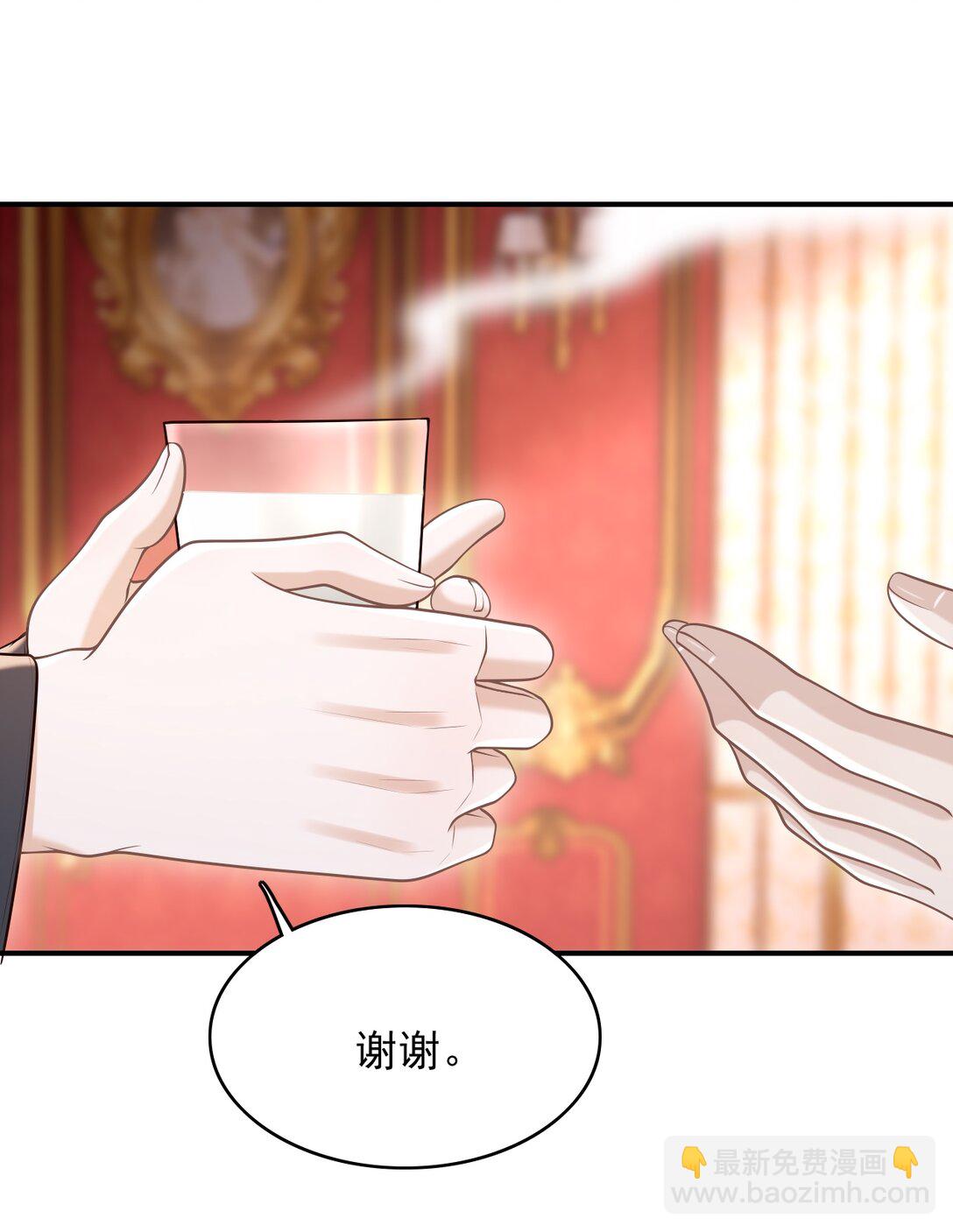 077 你能帮忙吗？-第83话