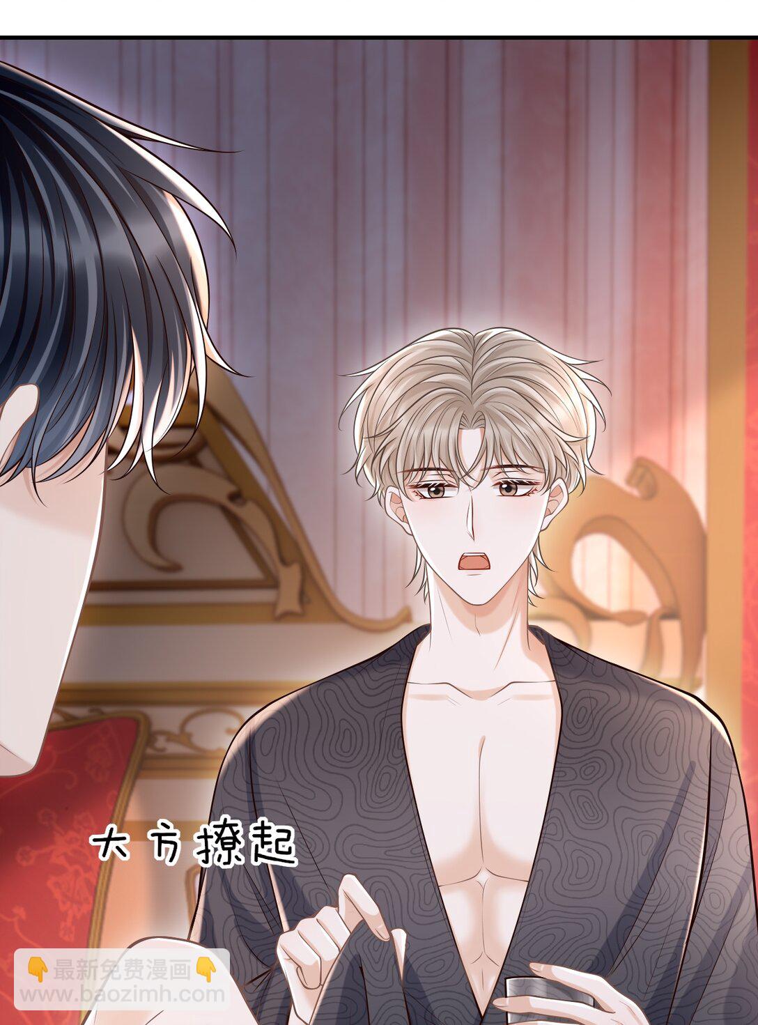 077 你能帮忙吗？-第83话