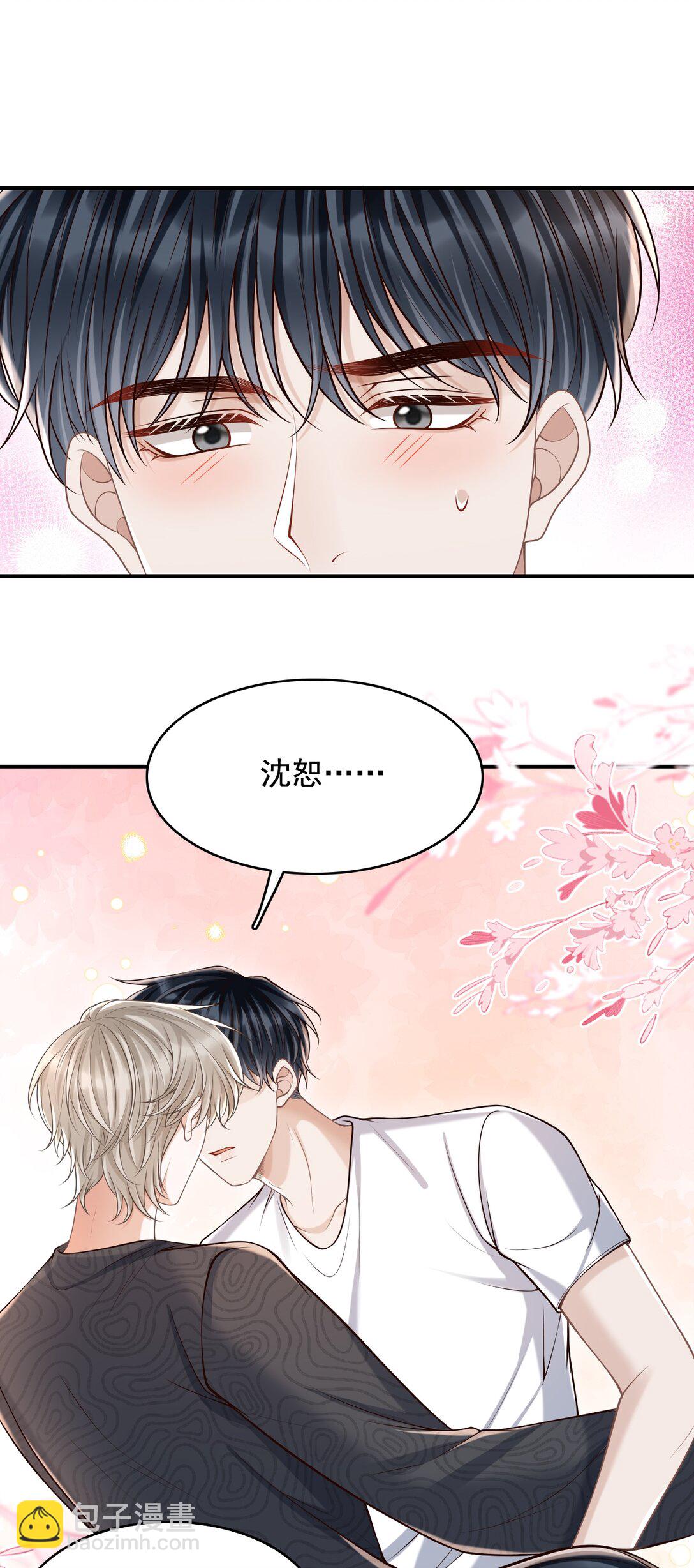 079 我喜欢你！-第85话