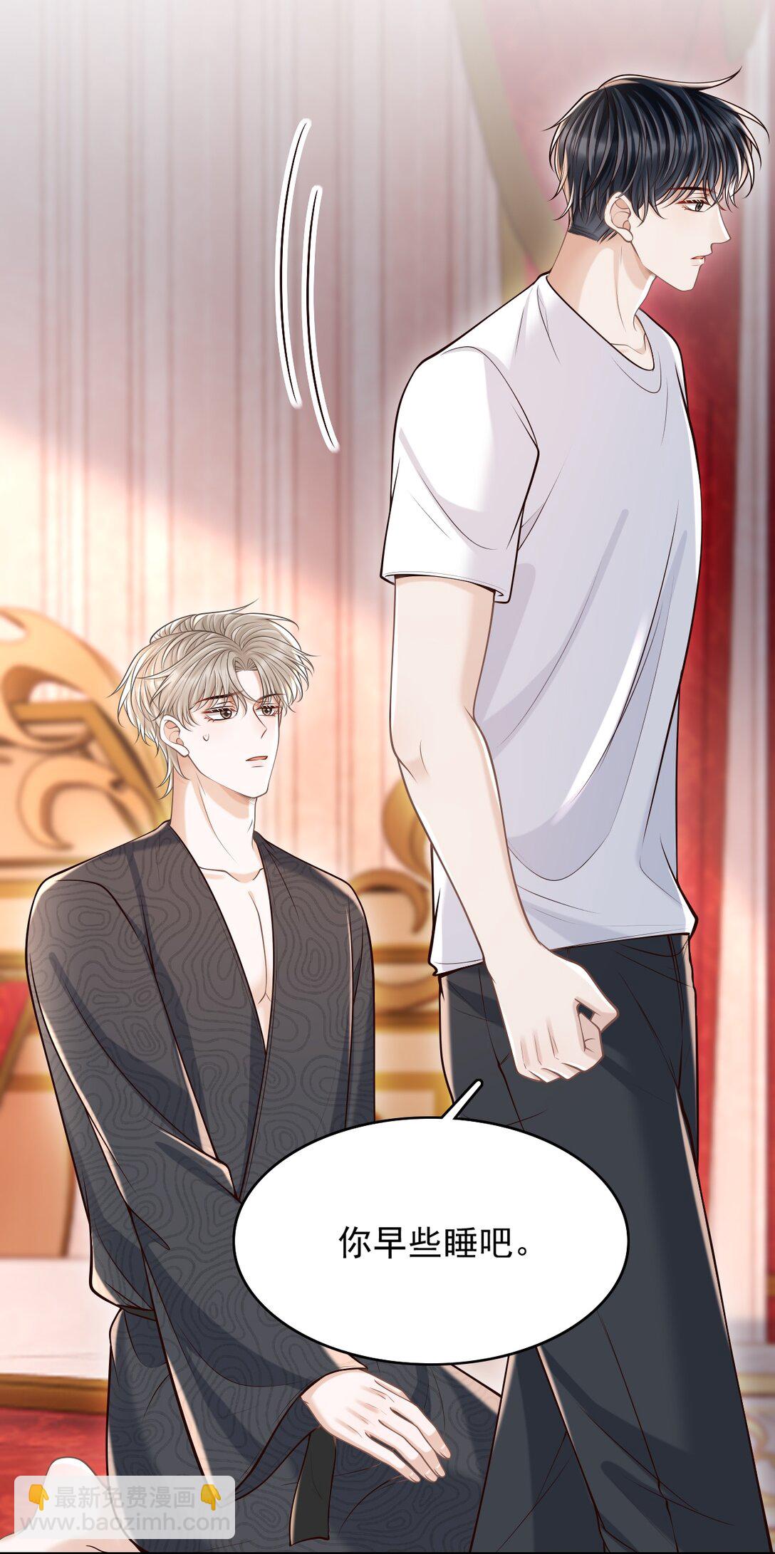 079 我喜欢你！-第85话