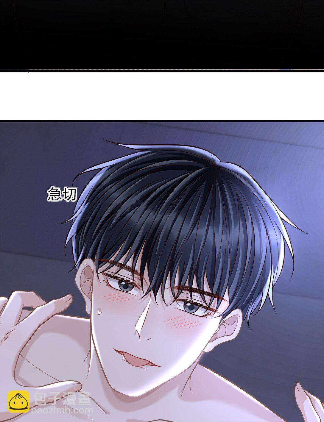 083 不会让你受伤的！-第89话