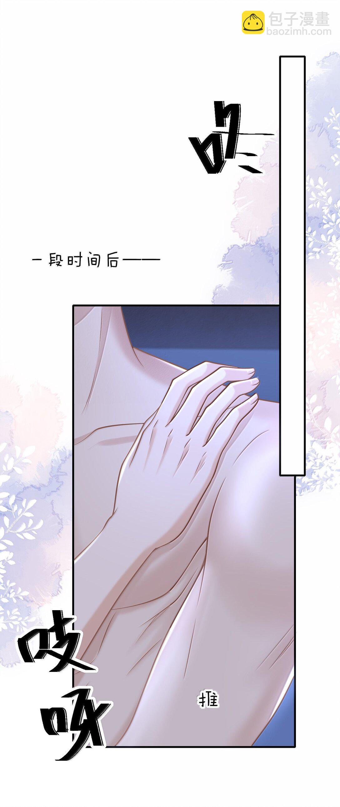 083 不会让你受伤的！-第89话