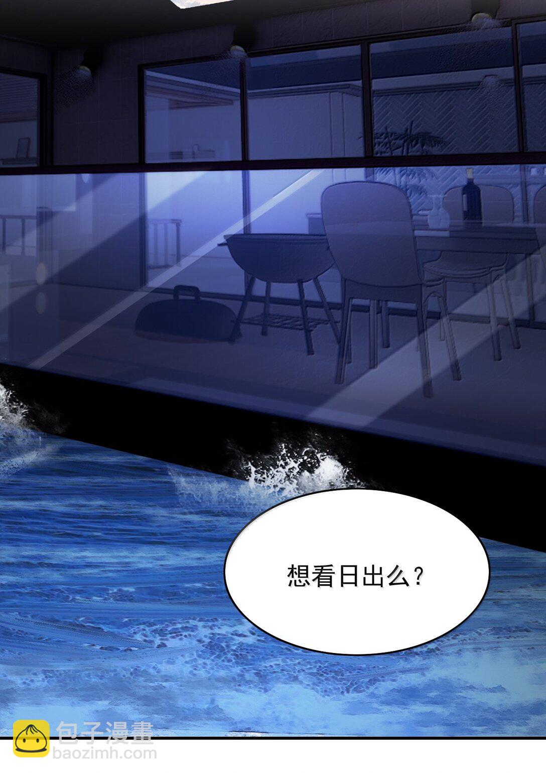 083 不会让你受伤的！-第89话