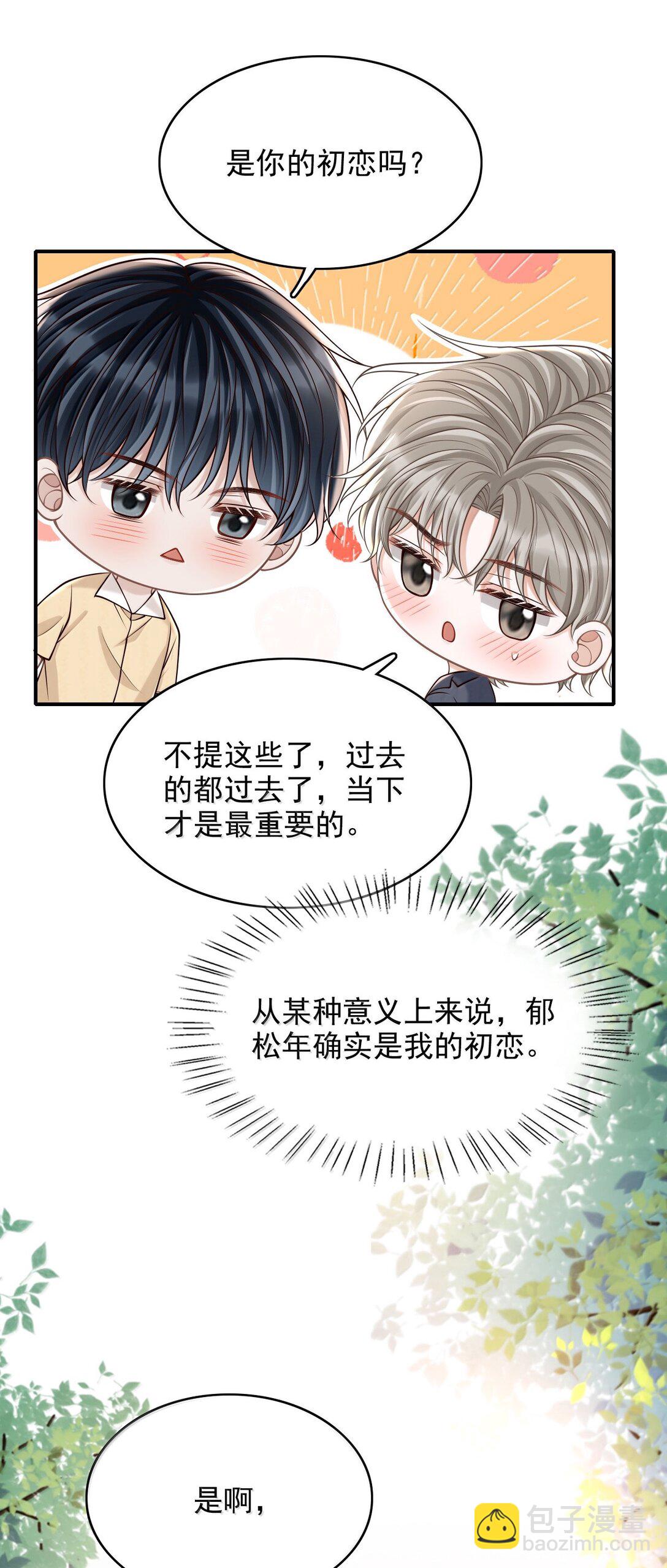 085 还愿！-第91话