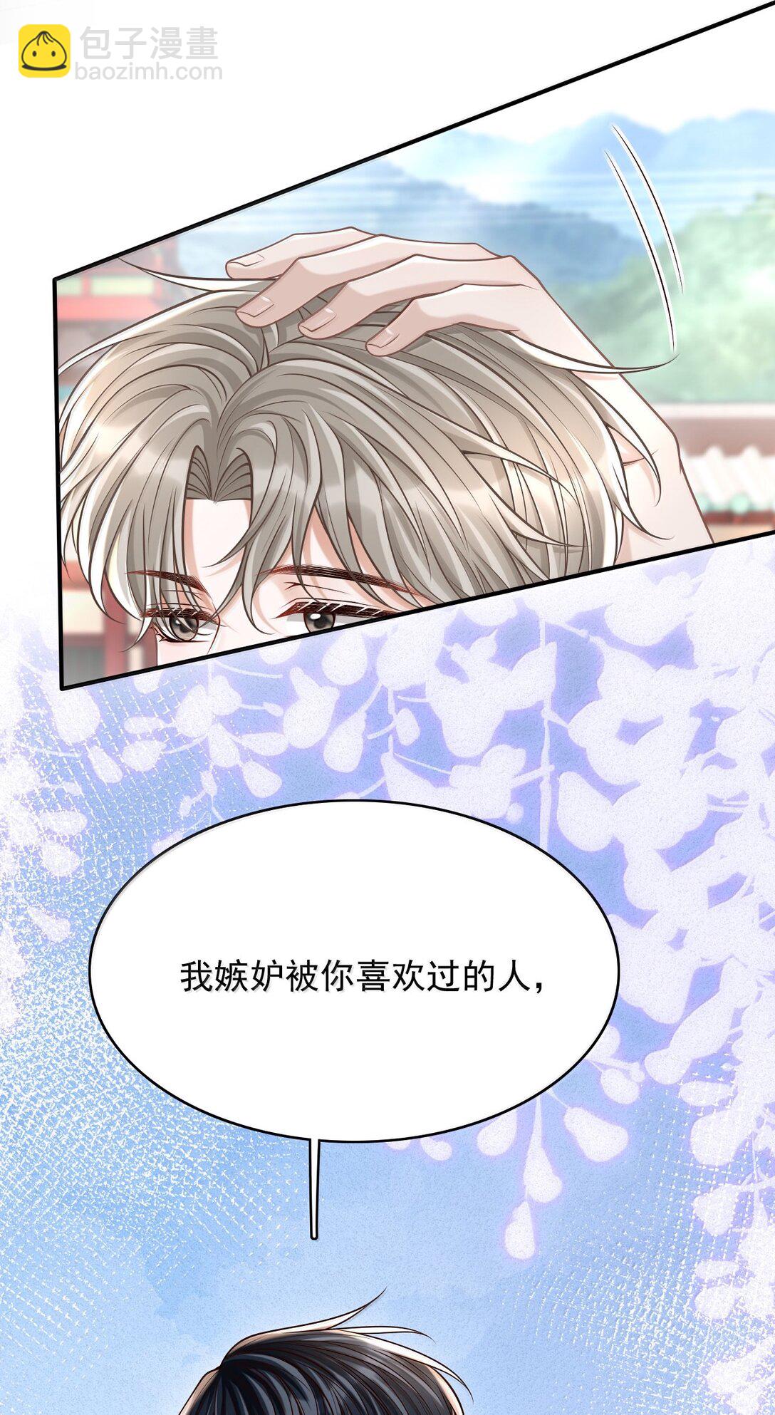 085 还愿！-第91话