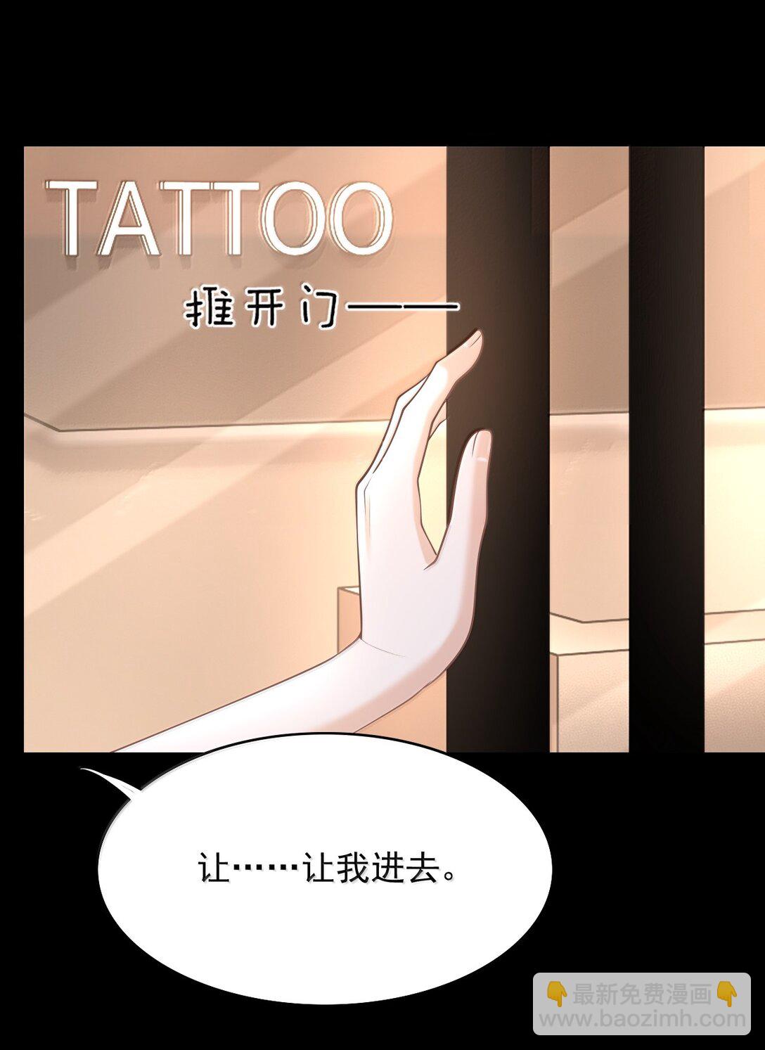 087 你，鹿，我的！-第93话