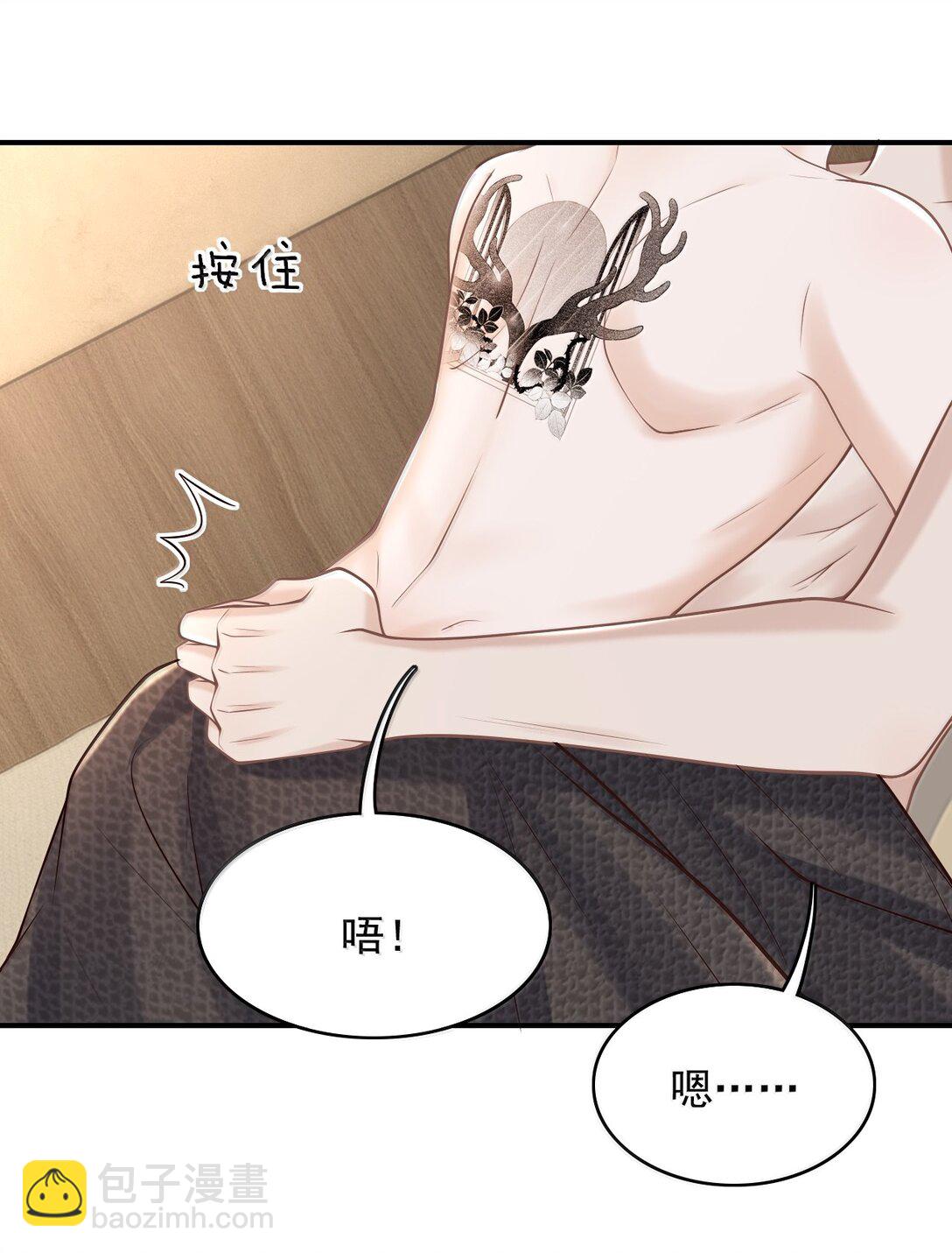 089 真是性感的要命！-第95话
