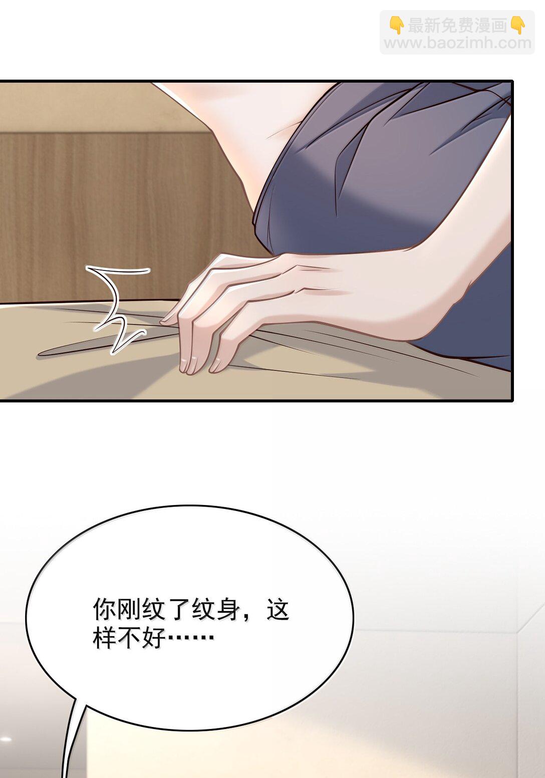 089 真是性感的要命！-第95话