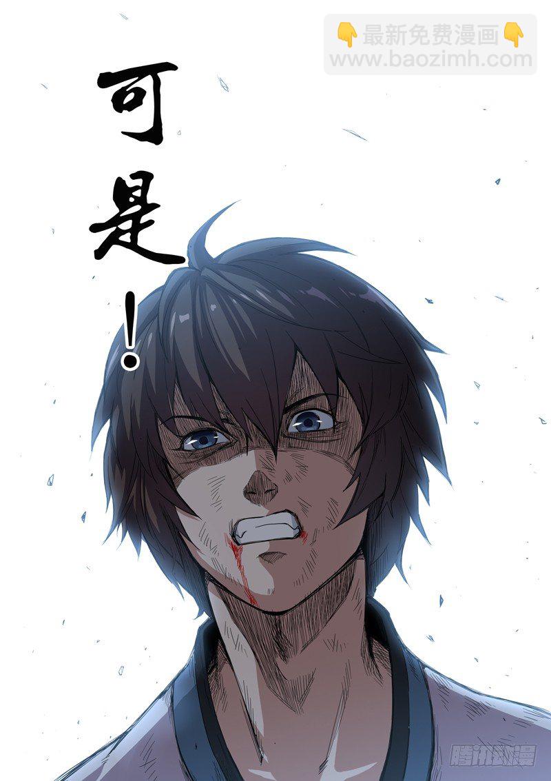 预告-第1话