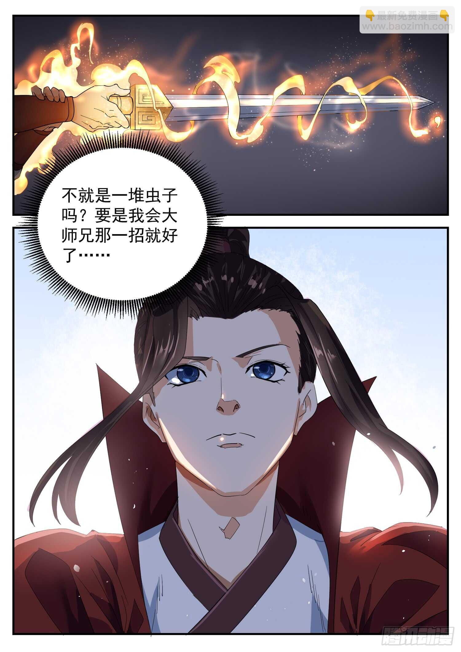 第九十九话 蝼蚁成精-第105话