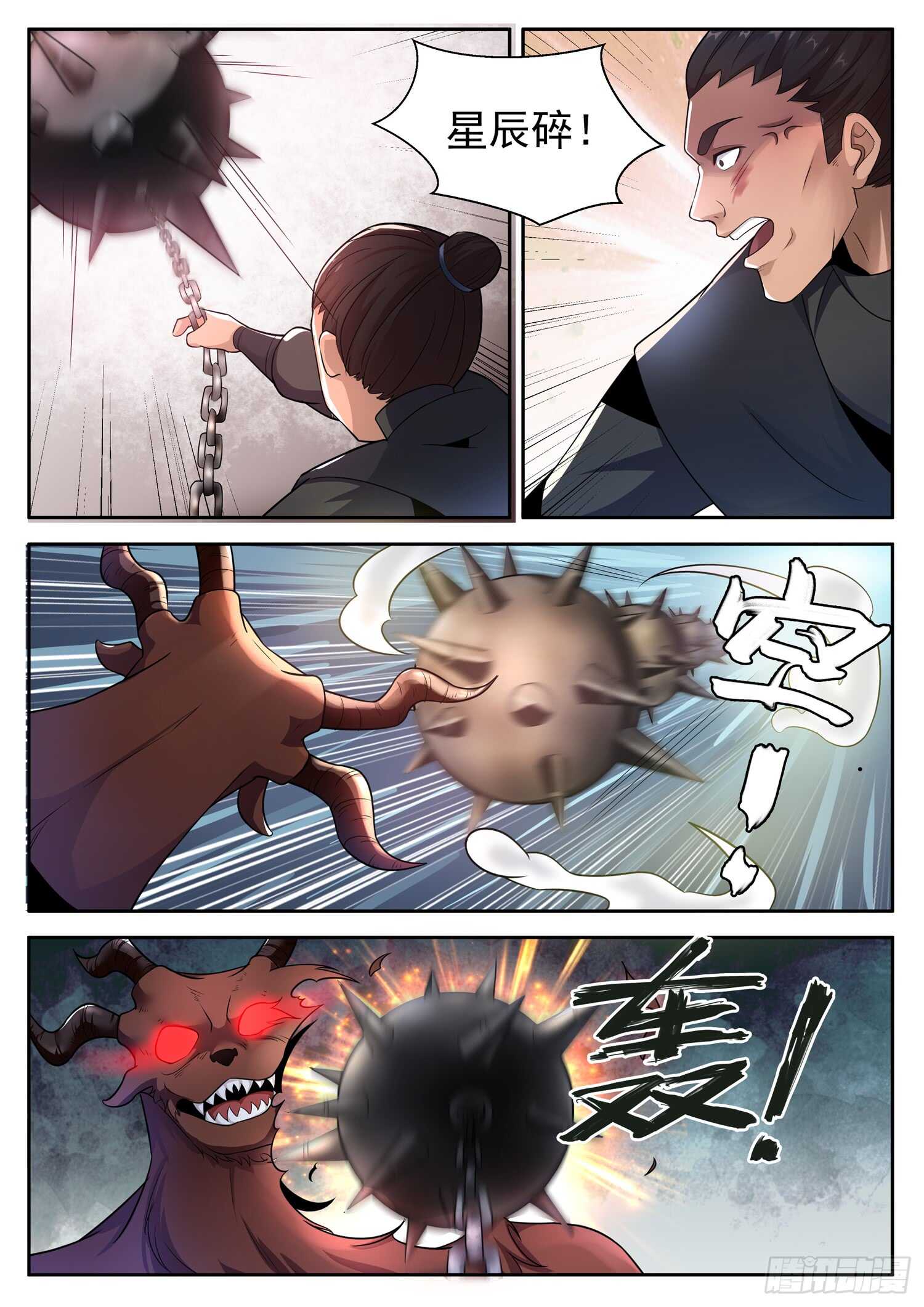 第一零五话 不长记性-第111话