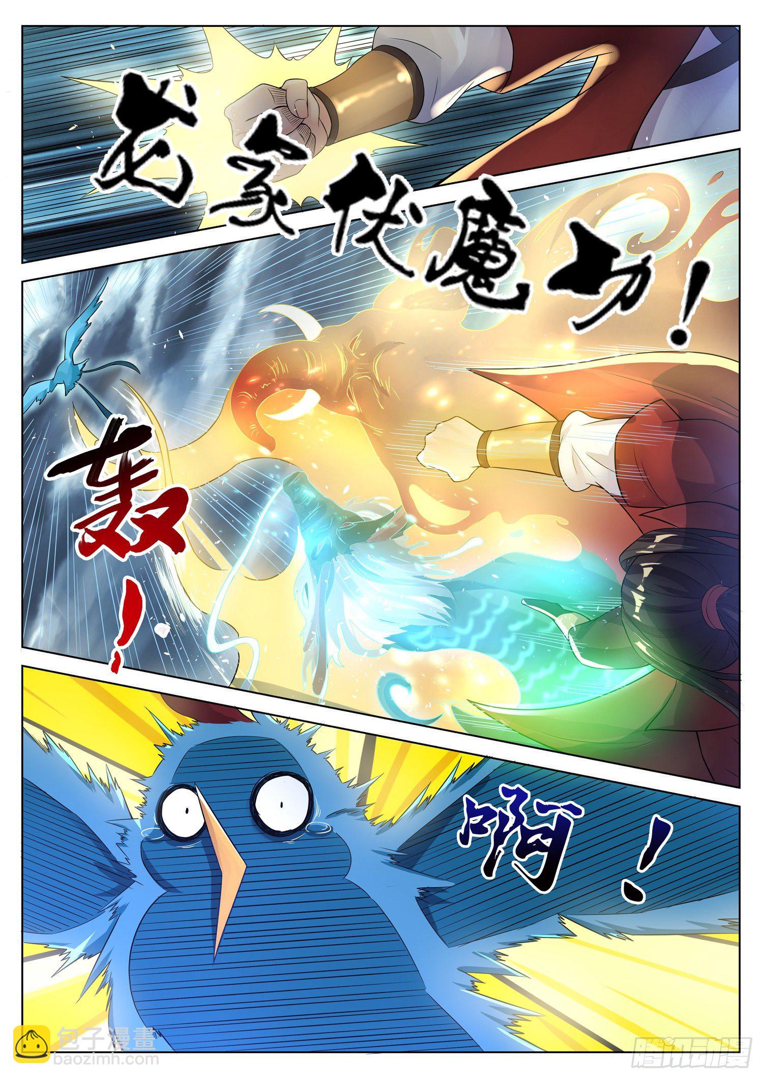 第一二零话 愤怒的大鸟-第127话