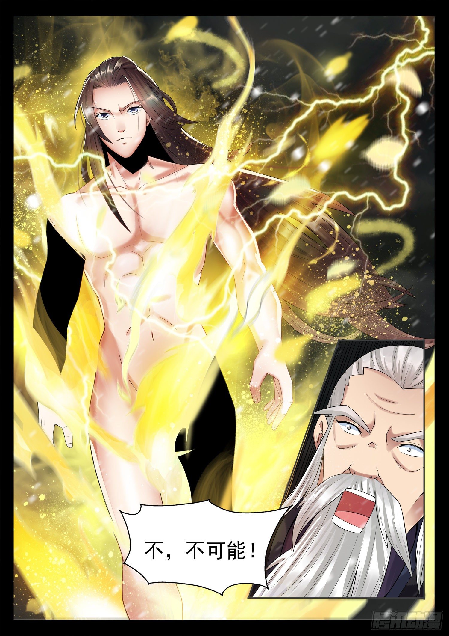 第一二八话 玩火自焚-第135话