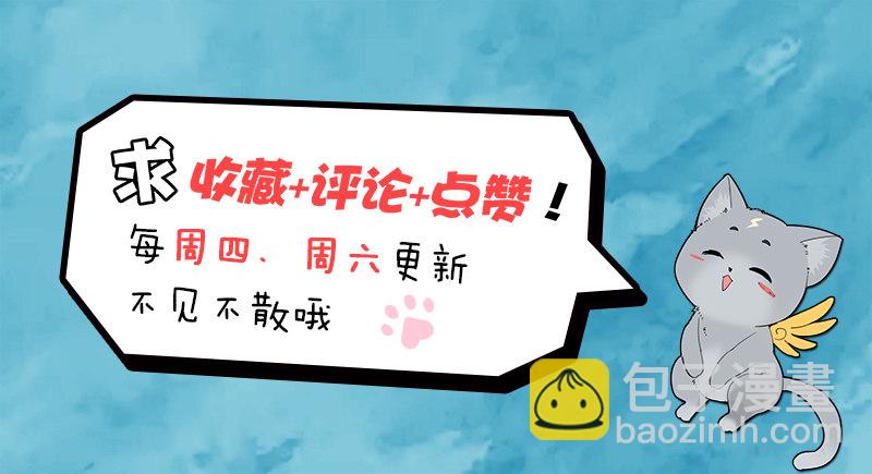 第三十五话 情敌相见-第37话