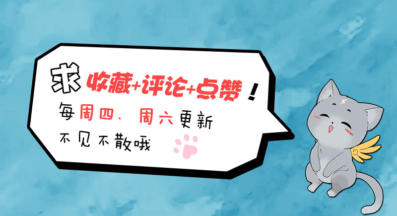 第四十三话 剑神收徒-第45话