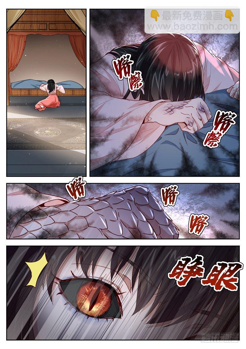 第四十五话 剑来-第47话