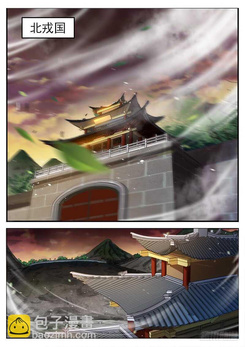 第五十一话 雄心壮志-第53话