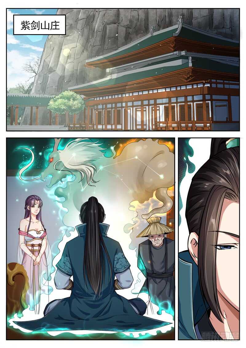 第五十一话 雄心壮志-第53话
