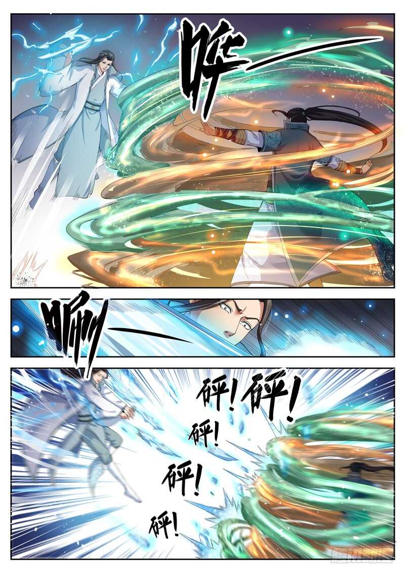 第五十七话 神兵护主-第59话