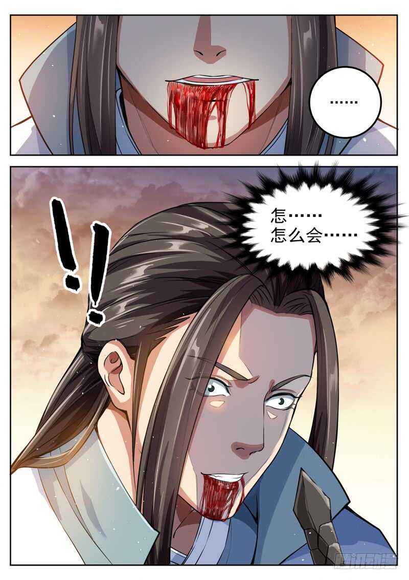 第五十九话 最深的恐惧-第61话